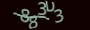 validcode