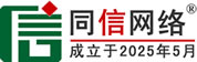 青县信援道路救援补胎换胎