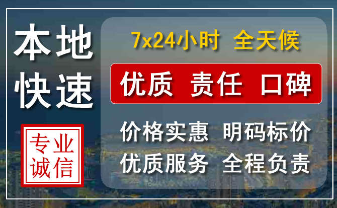 青县附近流动补胎电话.jpg