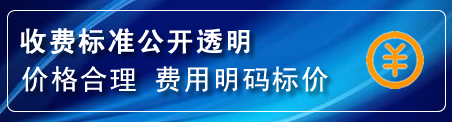 青县换轮胎电话