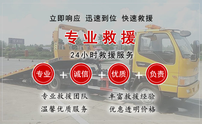 青县中途换轮胎电话.jpg"/
